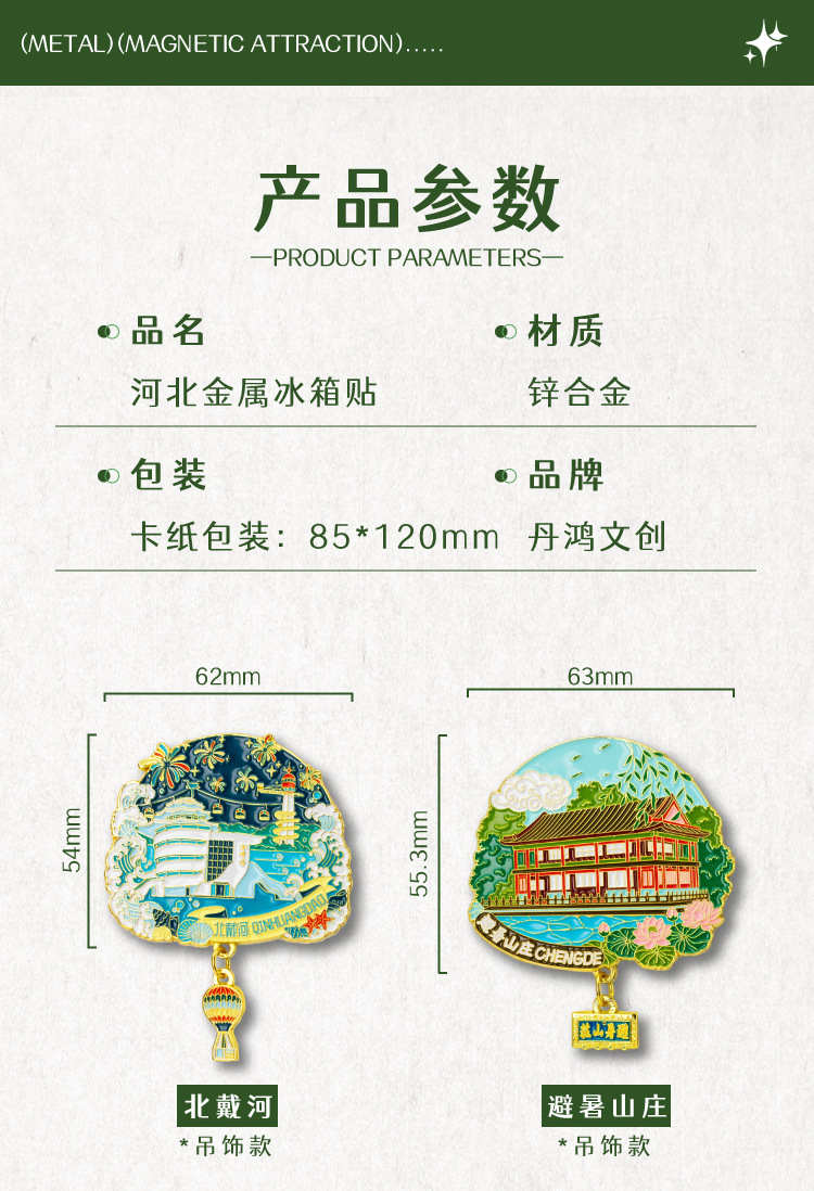 河北9.jpg