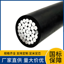 �ܿ���|1KV JKLGYJ��о1*70/10 1*120/20 1*150/20�о�X�g��