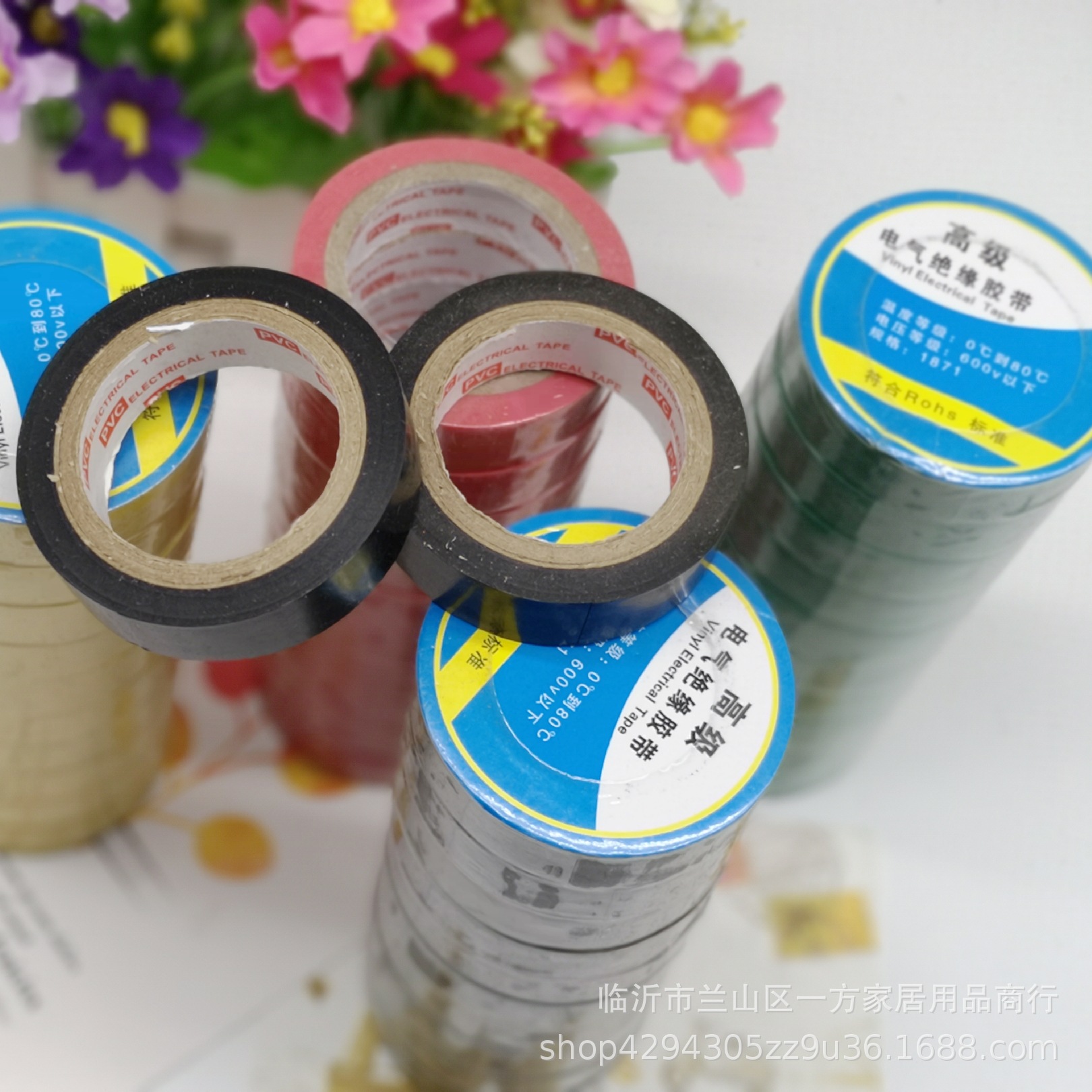 一元彩色绝缘胶带 电工胶带胶布 防水胶带 一元货源