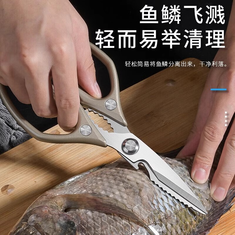 外国貿易の台所のはさみのステンレスの多機能の食品は家庭用を切って硬い物の骨の贈り物を切って代行します。|undefined