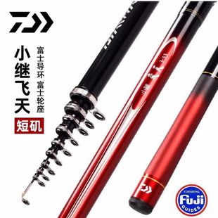 DAIWA DAIWA small after flying CS Sanda Rod Sanda fishing rod hand sea dual-purpose rod fishing rod boat fishing rod multi-purpose Rod