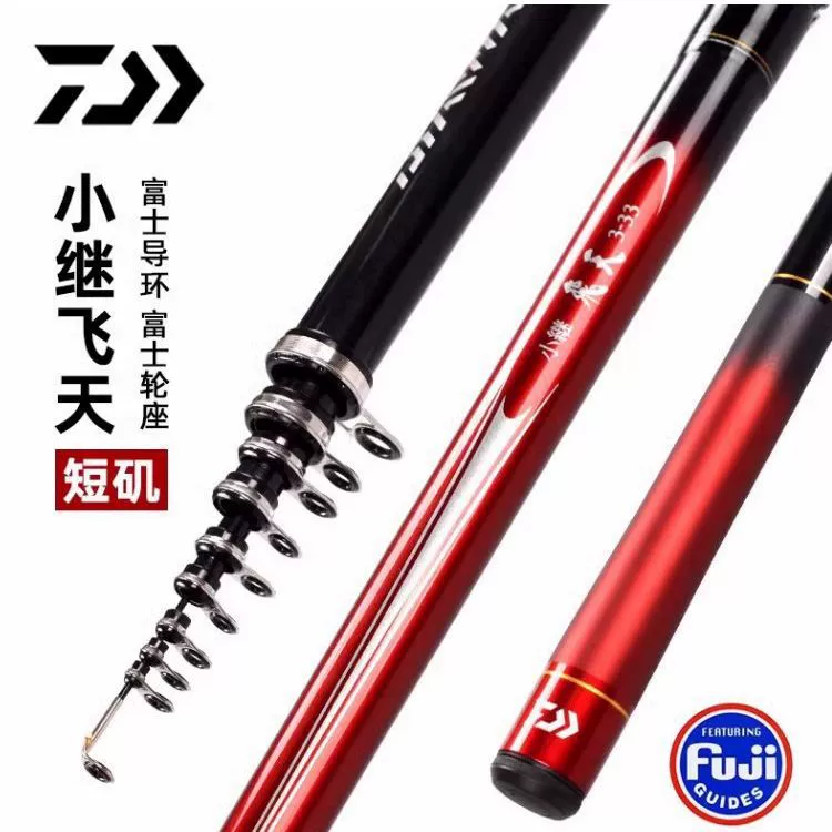 DAIWA маленькая после полета CS Sanda Rod Санда Удочка ручная морская Удочка двойного назначения Удочка лодочная Удочка многоцелевая удочка