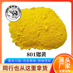 ��������801�J�t�S�׷�ɢ�����Ժßo�C����͸�32���P���