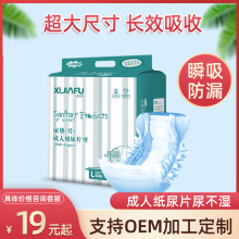 ����Ƭ���������˼Ӻ���Ů�����򲻝���|һ������Ƭ���򲼳��˿�