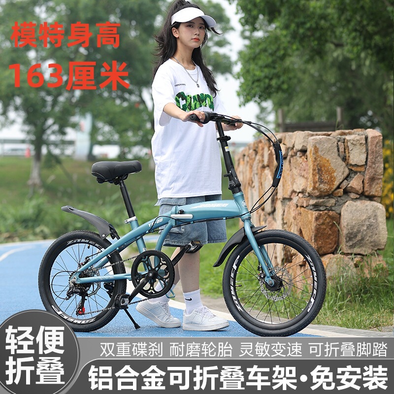 Aluminum Alloy Folding Variable-Speed Bicycle with Disc Brakes for Teenagers, Students, Men and Women, Foldable Cycling Bike