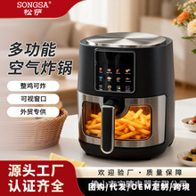 Air fryer�羳�՚�ը��ⷭ����ÿ�ҕ�๦��ȫ�Ԅӟo��늿���
