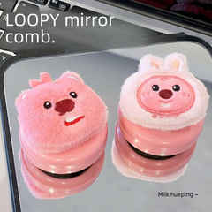 毛絨Loopy氣囊梳子可愛小海狸氣墊鏡梳軟妹便攜兩用一體鏡梳