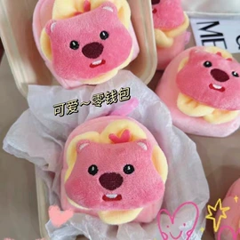 公仔挂件;毛绒玩具;零钱包