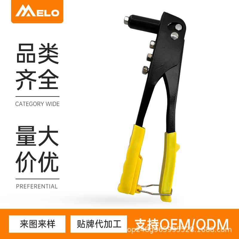 厂家直批单把手动铆钉枪拉铆枪拉钉枪帽钉枪抽芯铆钉