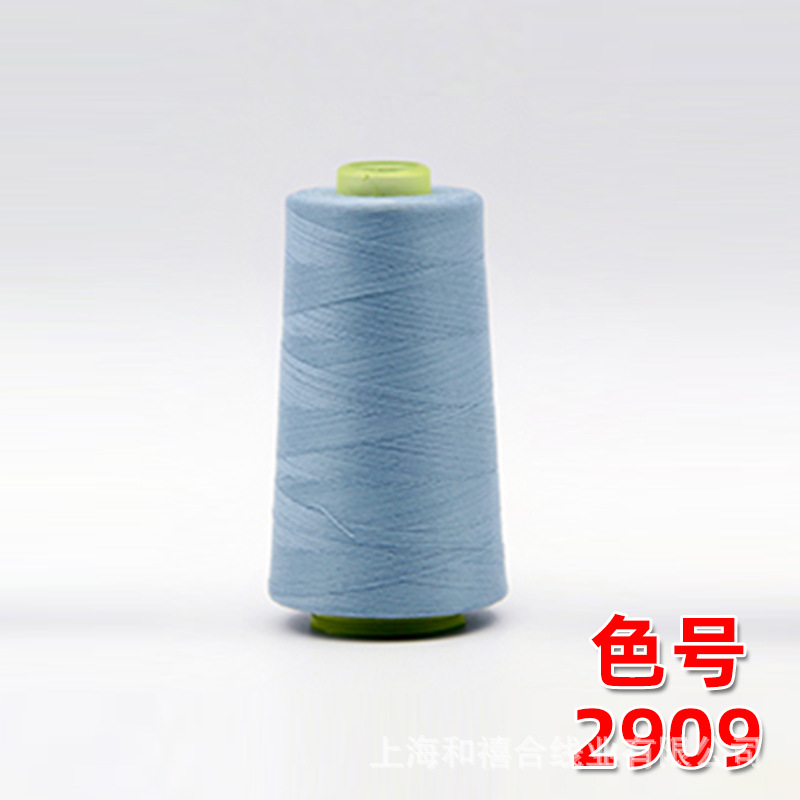 3000y 레이크 블루 2909