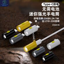 Type-Cĸ�D��y���ͲABS�⚤ �m�Ñ������������֙C������L����