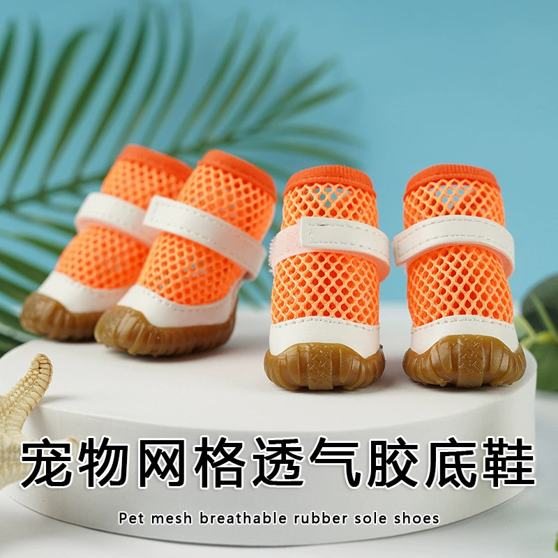 주황색