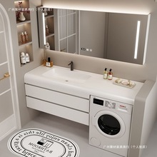 可丽耐洗衣机伴侣一体柜岩板无缝实木浴室柜组合卫生间洗漱台