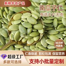 oϹ500g؛ԭζƬeʳ決ԭϹɢb