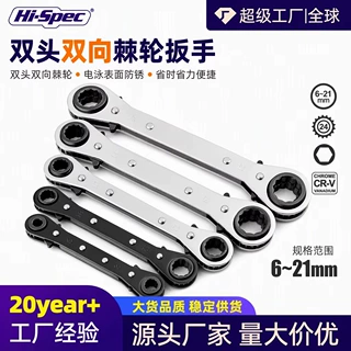 跨境快速棘轮扳手开口双头双向棘轮扳手两用自动梅花省力汽修工具