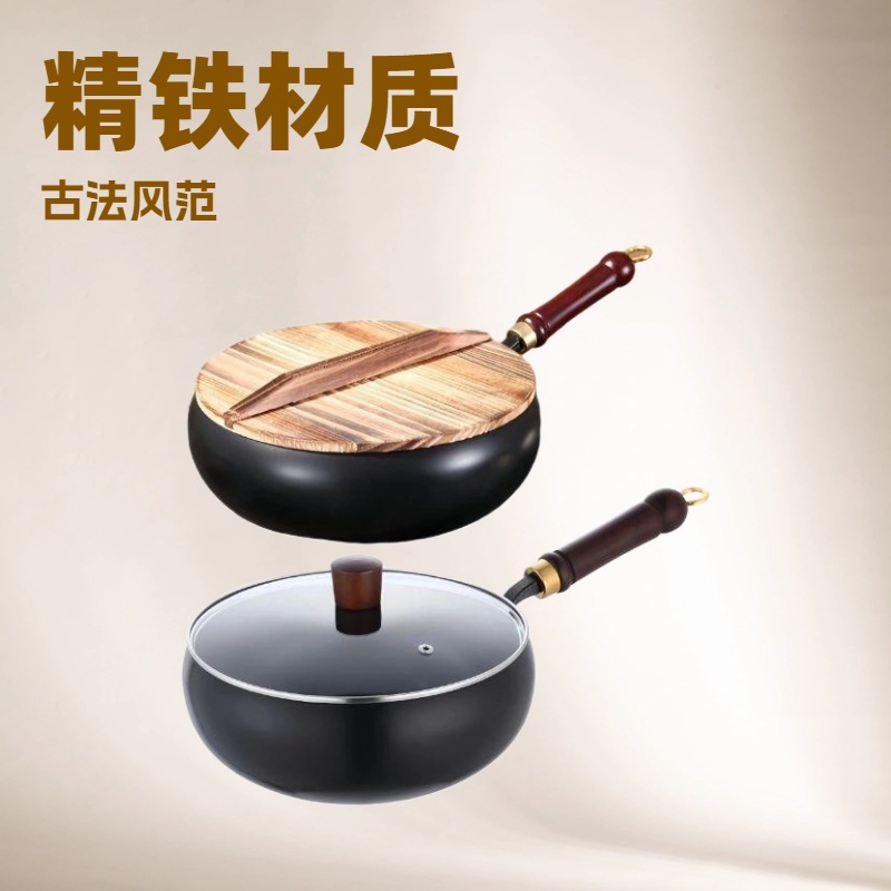 古法大肚锅大容量手工锻打加深炒锅鼓型厚底不粘锅家用炖锅精铁锅