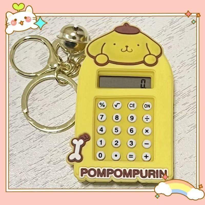 【푸딩개】계산기 + 벨