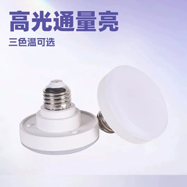 LED灯杯;LED球泡灯;LED豆胆灯