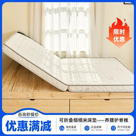 乳胶弹簧床垫;床垫、席梦思;榻榻米