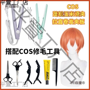 ë﹤bcosٰllzlϞ֧oҺuzƽë̫