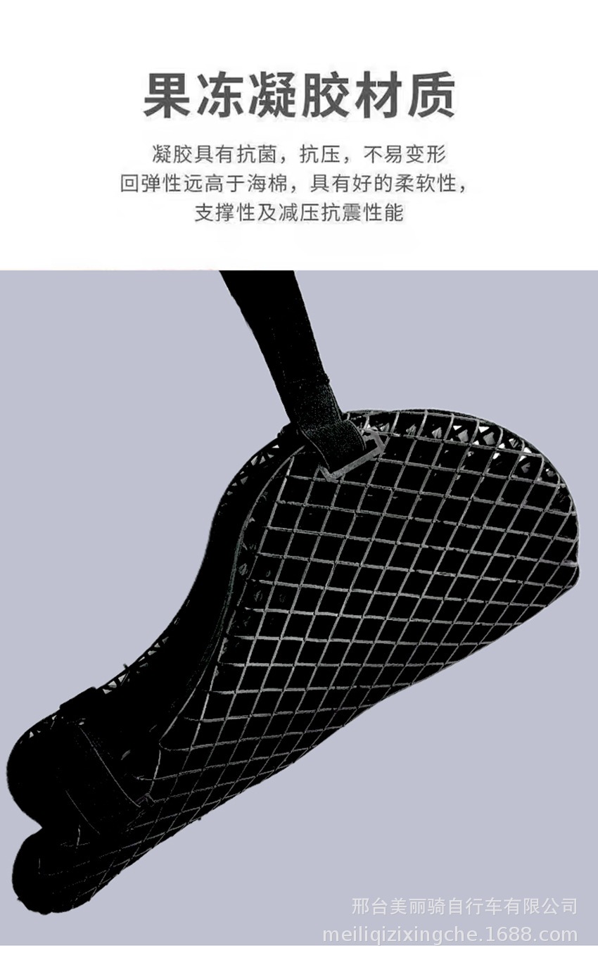 Gel Motorcycle Seat Cushion Honeycomb Waterproof Slip-Resistant Breathable Universal Electric Vehicle Seat Cushion Tpe Soft Rubber Shock-Absorbing Mesh Pad