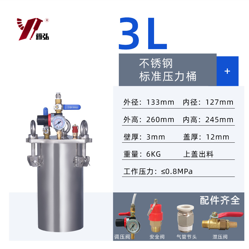 ֱֻѹͰ  ֽˮѹͰ ػԴ