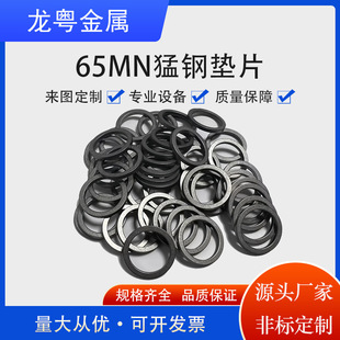 65Mn�i䓉|Ƭ�������ɉ|Ȧ���Ƭ�����и�0.1-5mmA��Ʒ�|�J�C�p��