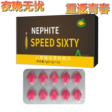 �˅�Ӽ�x��ĵϠƬSPEED SIXTY�tħƬ10�����Կڷ����޷��±�����