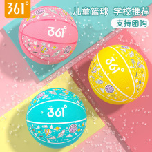 361��ͯ����5���׶�԰ר��3-4��С����ŮСѧ��ѵ���ʹ�������