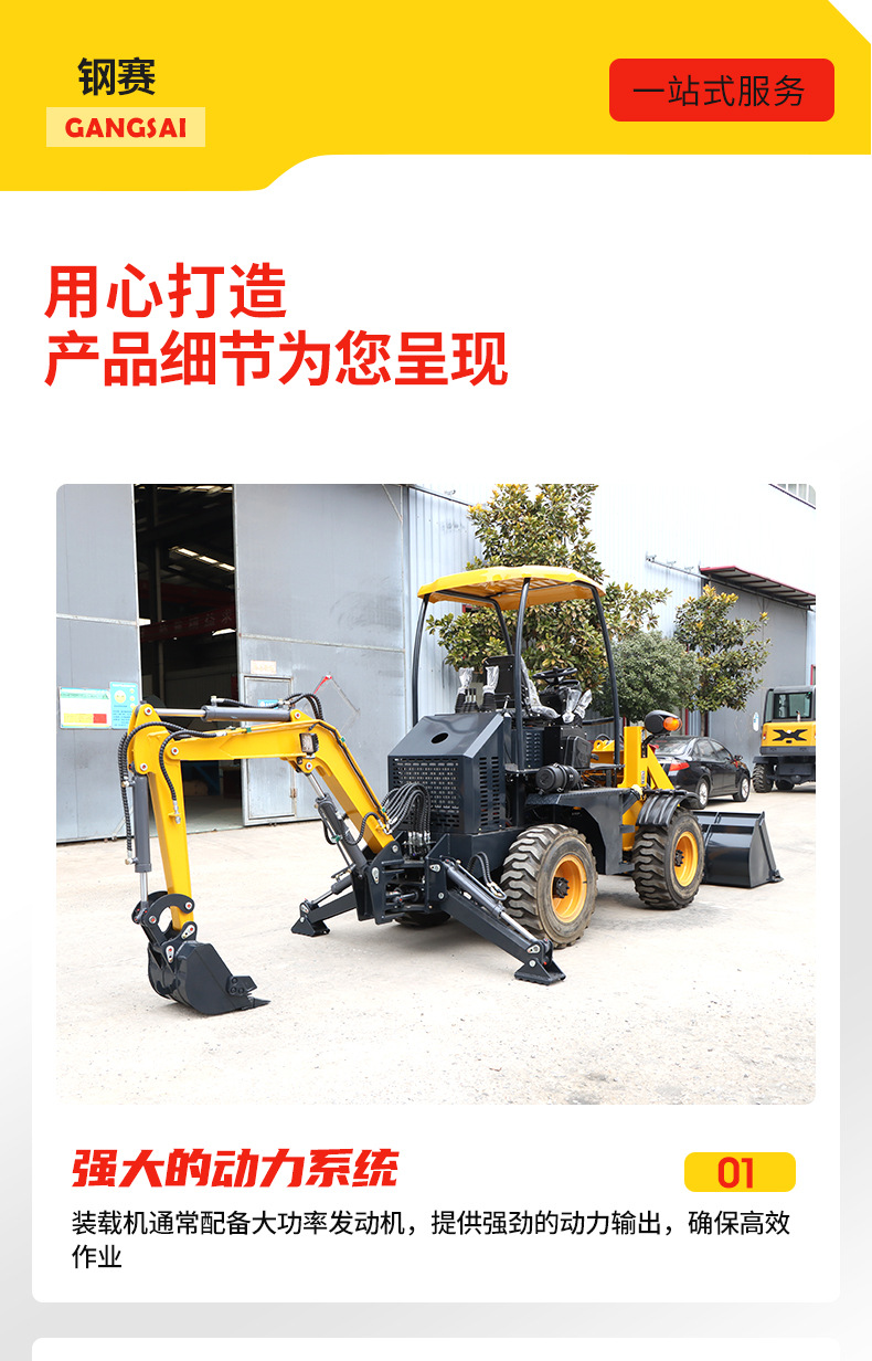 1-钢赛--50云内发动机两头忙_06.jpg