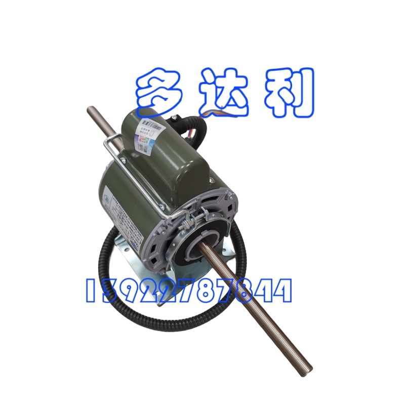 HB40CN351 ̹ܵ 40W  Carrier motor
