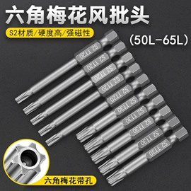 十字螺丝刀;旋具头及组套;套筒扳手