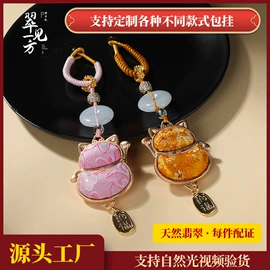 翡翠其他饰品;创意礼品套装;商务礼品套装