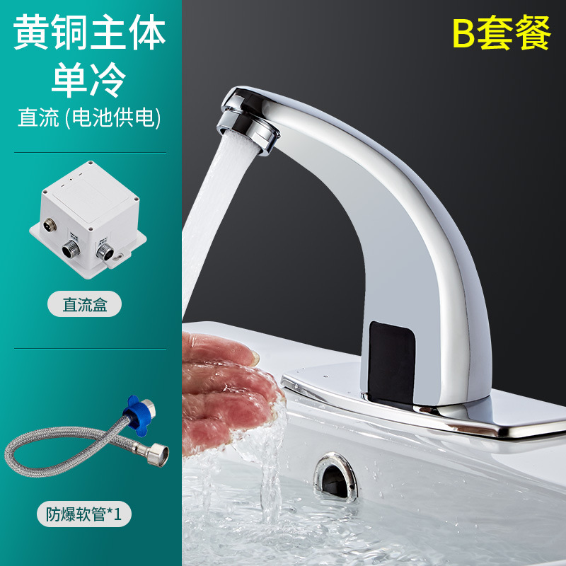 Fábrica directa inducción grifo de la cuenca del grifo de la inducción infrarroja inducción Salida Automática grifo de una pieza al por mayor