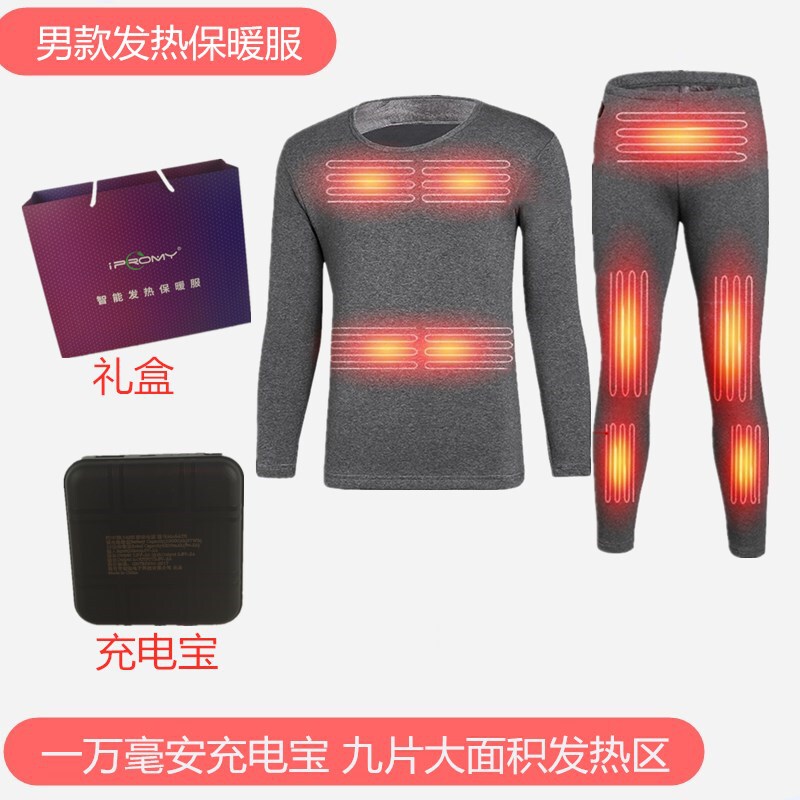 保温服保温下着発熱服発熱馬甲保温発熱服グラフェン発熱服メーカー|undefined