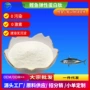 水解弹性定制鲣鱼蛋白