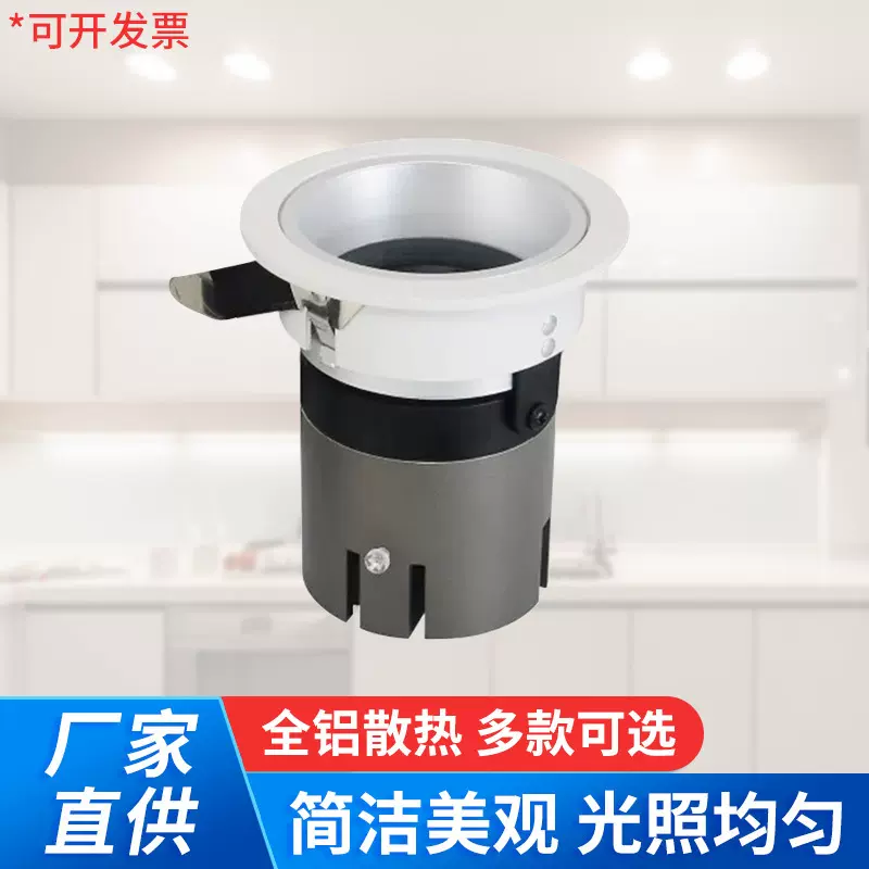 COB酒店洗墙射灯高显指高亮嵌入式洗墙灯防眩光天花灯
