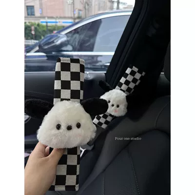 couple car accessories boys new – Sürətlər qutusu və əl tormozu başlıqları - chessboard-shoulder-pad-afraid-to-contact-the-dog-head-2