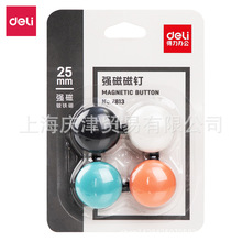 ����7813ǿ�ŴŶ�25*13mm(��)(��)