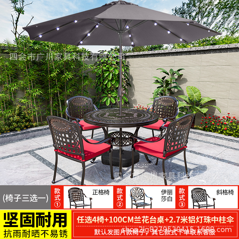 의자 4개 선택 + 100CM 난초 테이블 + 2.7m 알루미늄 램프 구슬 중앙 기둥 우산 [우산이 있는 테이블과 의자 6]