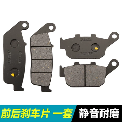 Tormoz supportları GW250/GW250S/F DL250-A GSX250R motorcycle - 1-pair-of-front-disc-brakes-1-pair-of-rear-disc-brakes