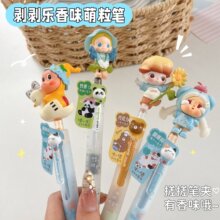 剥剥乐香味笔改娃萌粒笔卡通可爱学生按动中性笔星星人哭娃萌粒笔