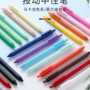 复古色定制快速源头水笔