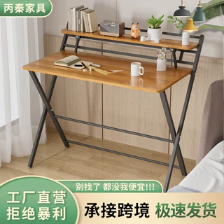 折叠桌定制学生书房电脑桌批发简易宿舍学习桌子出租房卧室长条桌