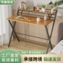 书房出租房卧室学习折叠桌