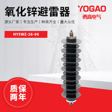 ¸24KV߉ͺ\HY5WZ-34/8520KVz