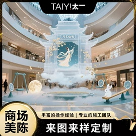 展示柜;景观工程项目;场地布置道具