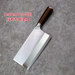 ローズウッドハンドル複合鋼シェフスライスナイフホテルキッチン桑ナイフ家庭用兼用切断包丁シャープ