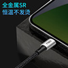 EHGJ Apple 13 data cable PD fast charging line Typec to lighting suitable for iPhone12 charging cable 20W