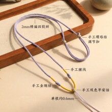 diy手工编织吊坠挂绳项链绳玉吊坠黄金编绳精编高端挂坠绳子
